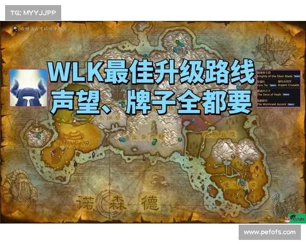 魔兽世界9.0：台部队升级为中心